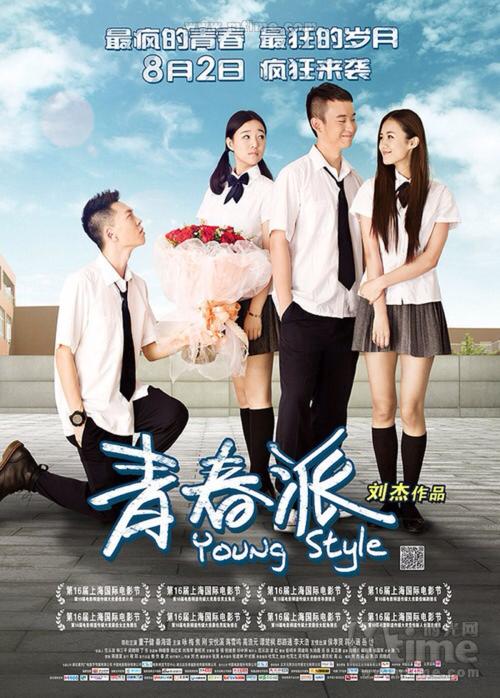 科森扎音乐学院 Media diploma