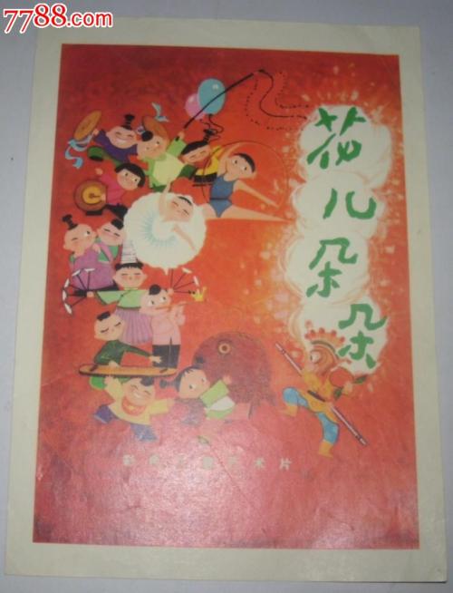 拉瓦尔大学本科成绩单